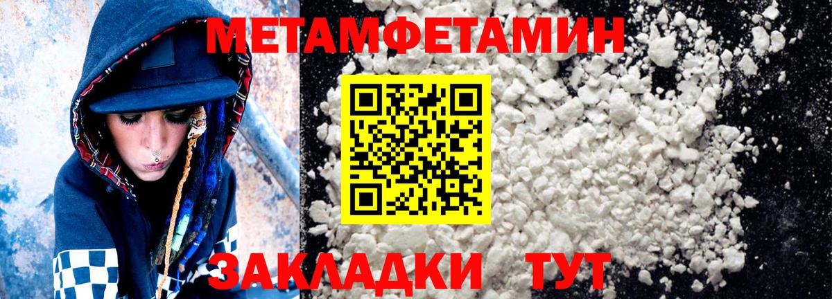 MDMA Грязи