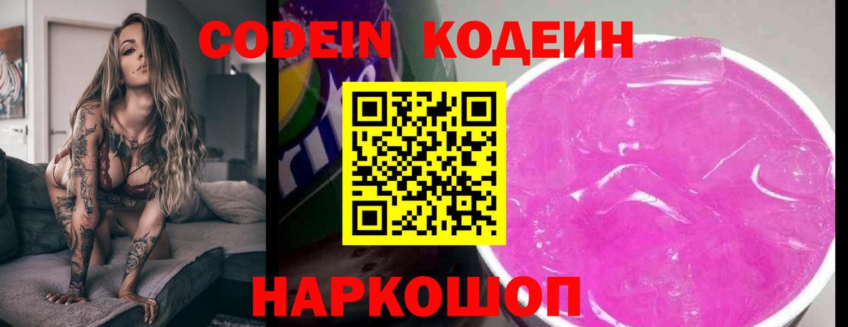 Канабис  Мефедрон   ГАШИШ  Где купить наркотики?  Грязи  ГАШ  Вход с VPN 