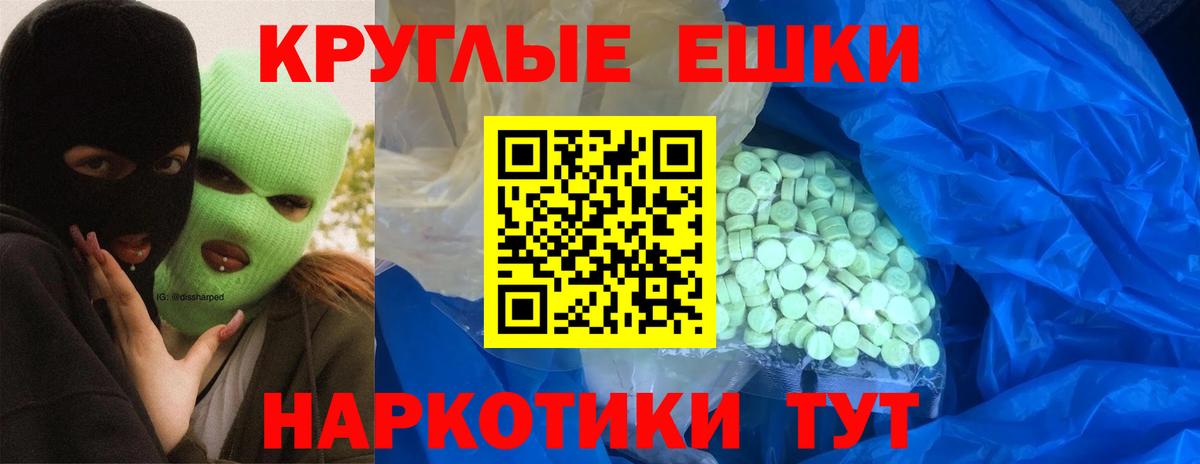 Экстази mix  Вход с VPN  Грязи  Ecstasy  Ecstasy бентли 