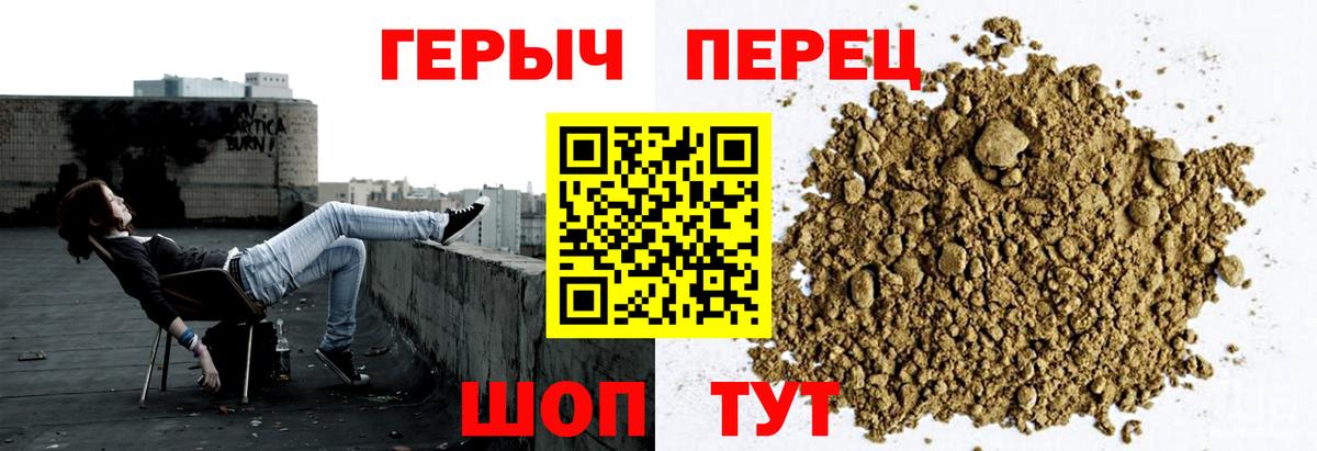 Грязи  Героин Афган  Героин  Вход с VPN 