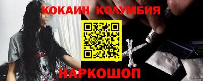 дистиллят марихуана Донской