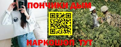 дистиллят марихуана Донской