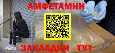 прущие грибы Дубна