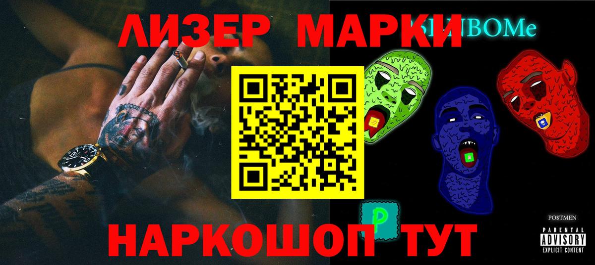 Грязи  Лсд 25 экстази кислота  ЛСД экстази  Вход с VPN 