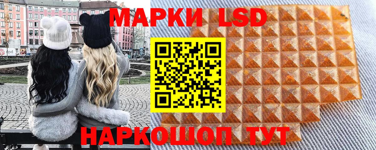 Марки 25I-NBOMe 1,5мг  Вход с VPN  Грязи  Марки 25I-NBOMe 1,5мг 
