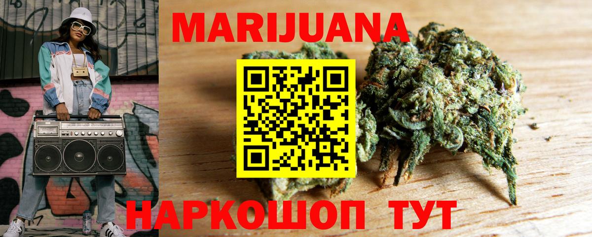 Марихуана OG Kush  МАРИХУАНА VHQ  Грязи  Бошки Шишки OG Kush  Вход с VPN 